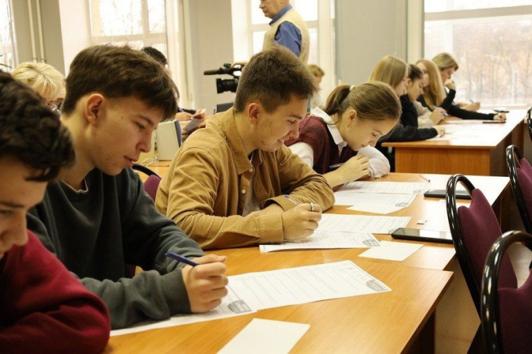 Большой этнографический диктант.