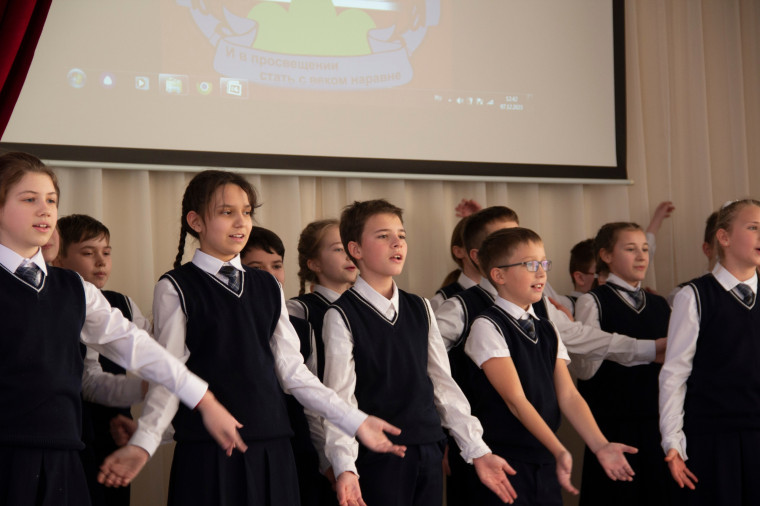 "Мы - лицей".