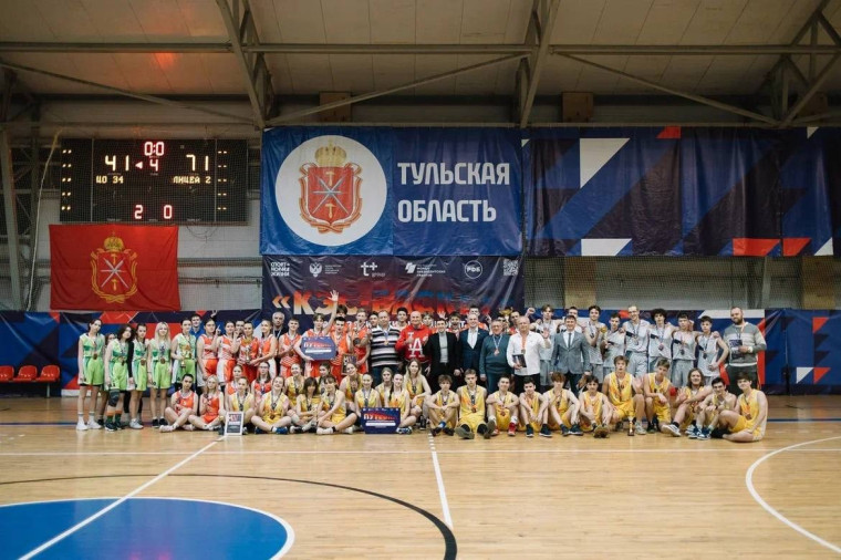 «КЭС-БАСКЕТ».